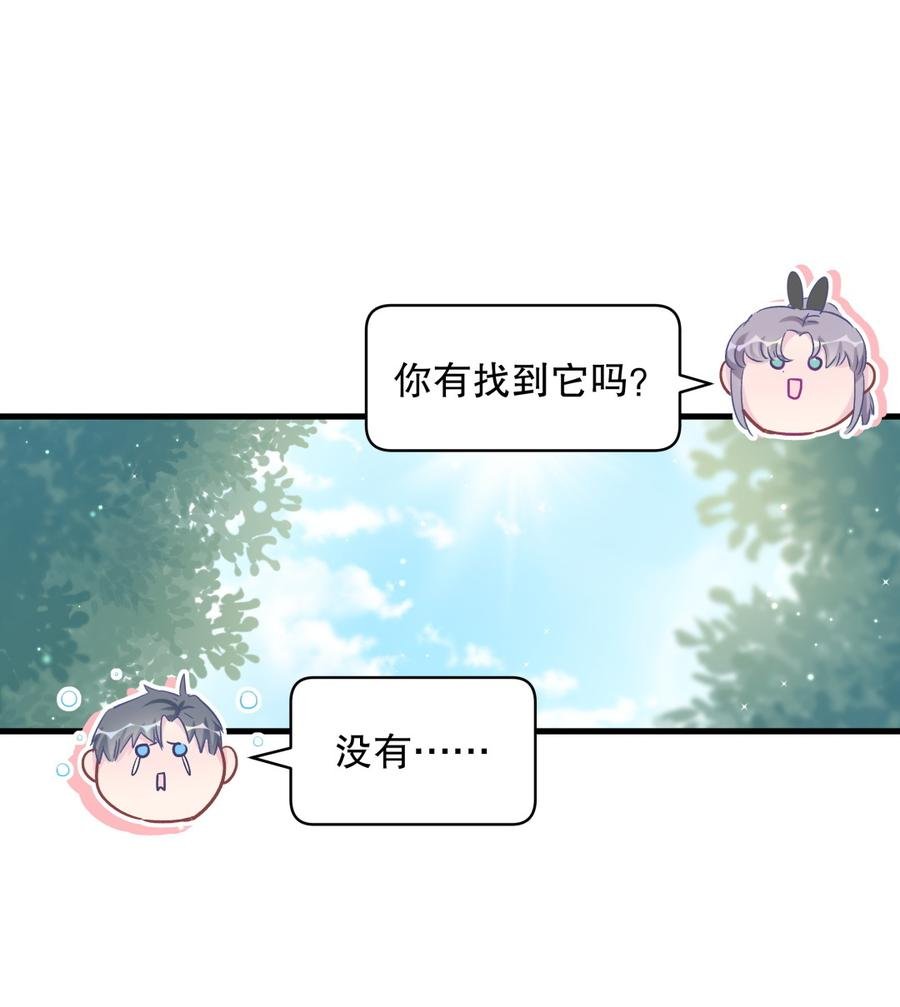 第64话 阿靓不见啦！