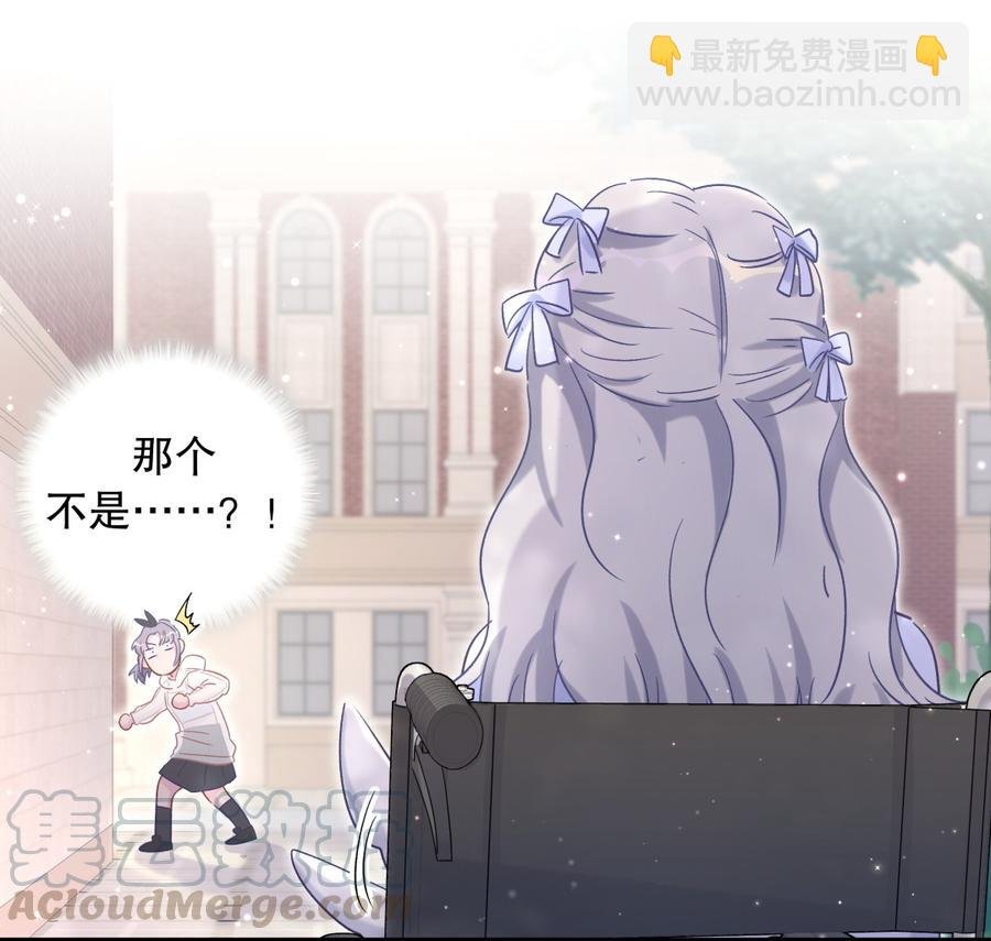 第64话 阿靓不见啦！