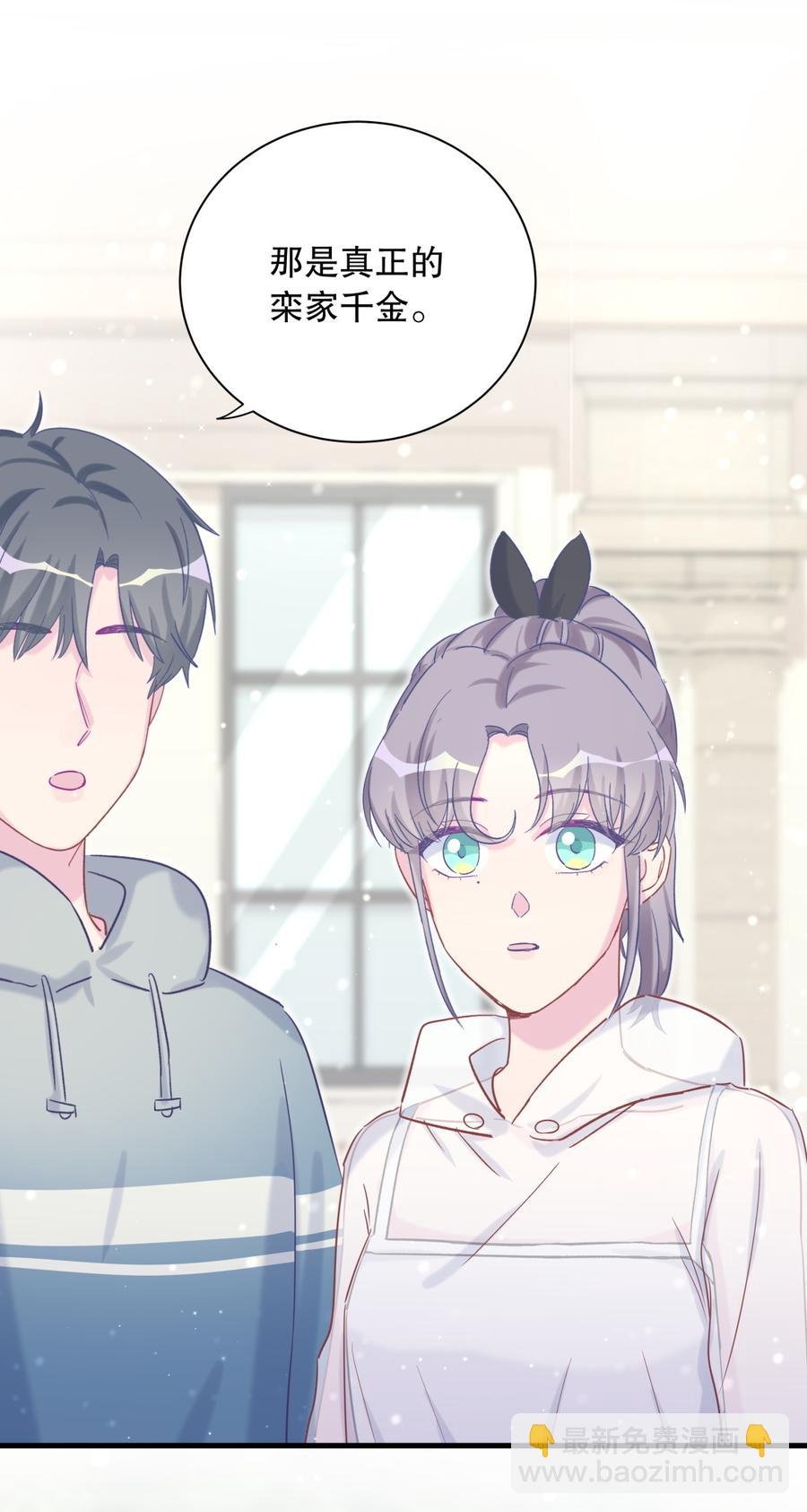 第65话 说不定有血缘关系？