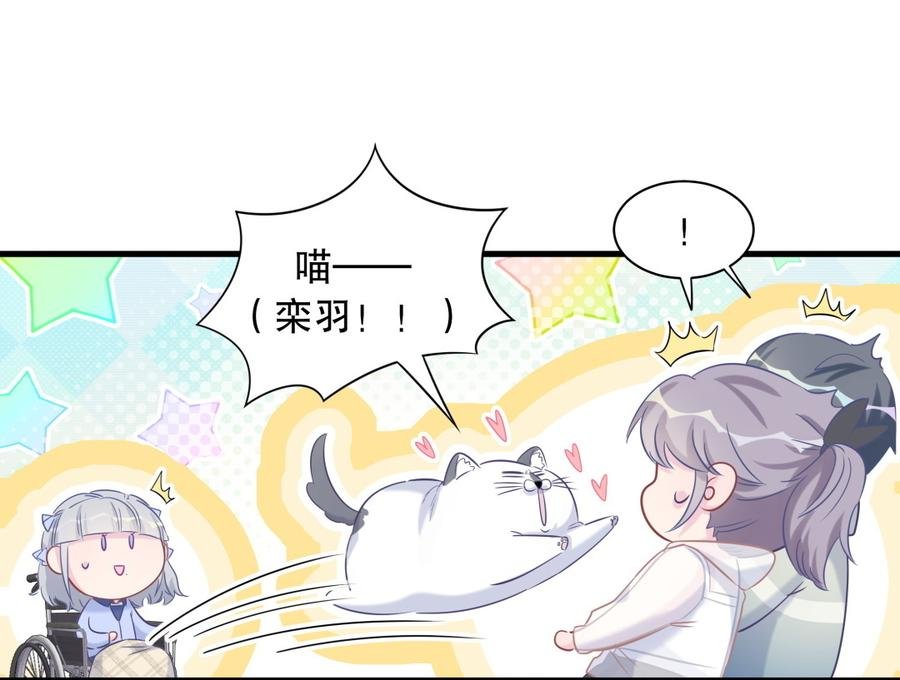 第65话 说不定有血缘关系？