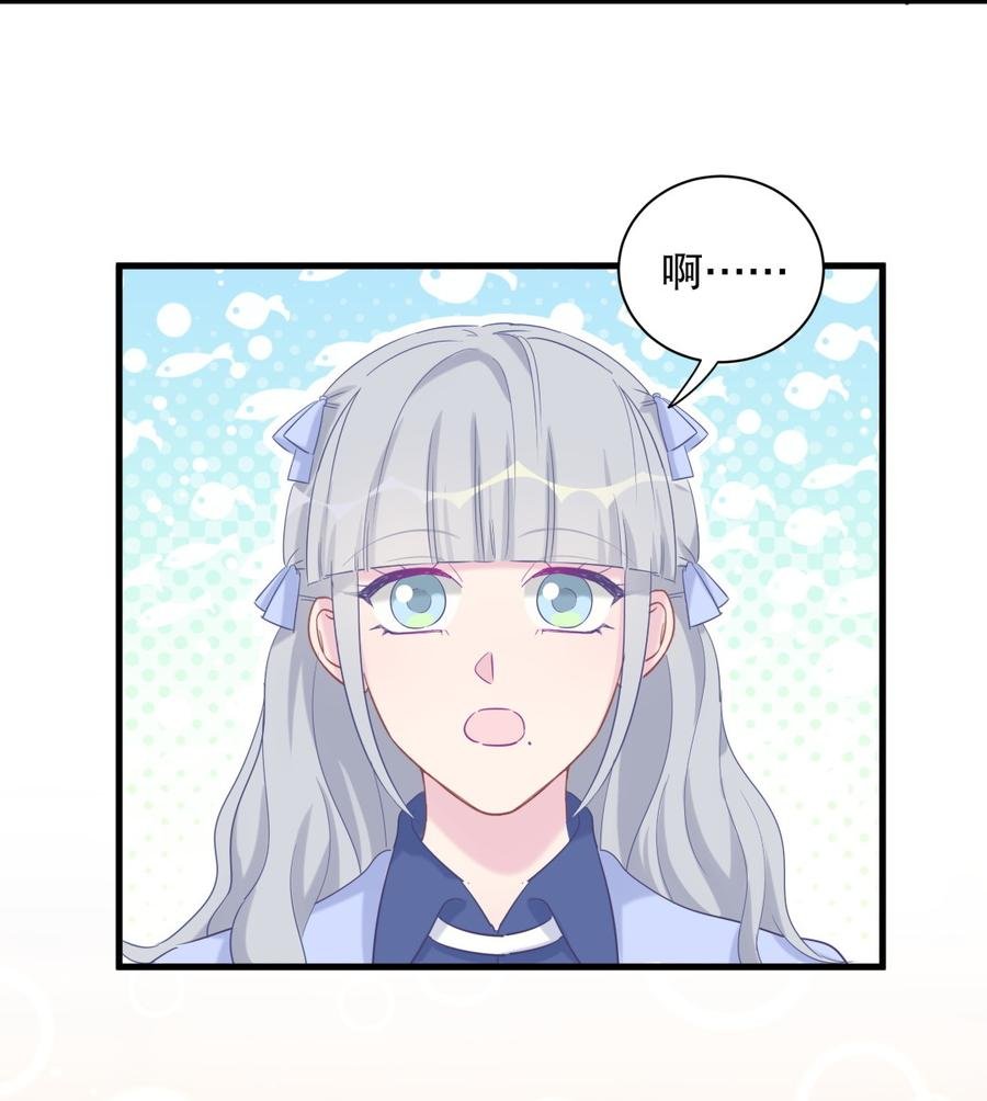第65话 说不定有血缘关系？