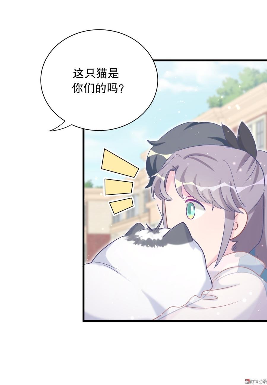 第65话 说不定有血缘关系？