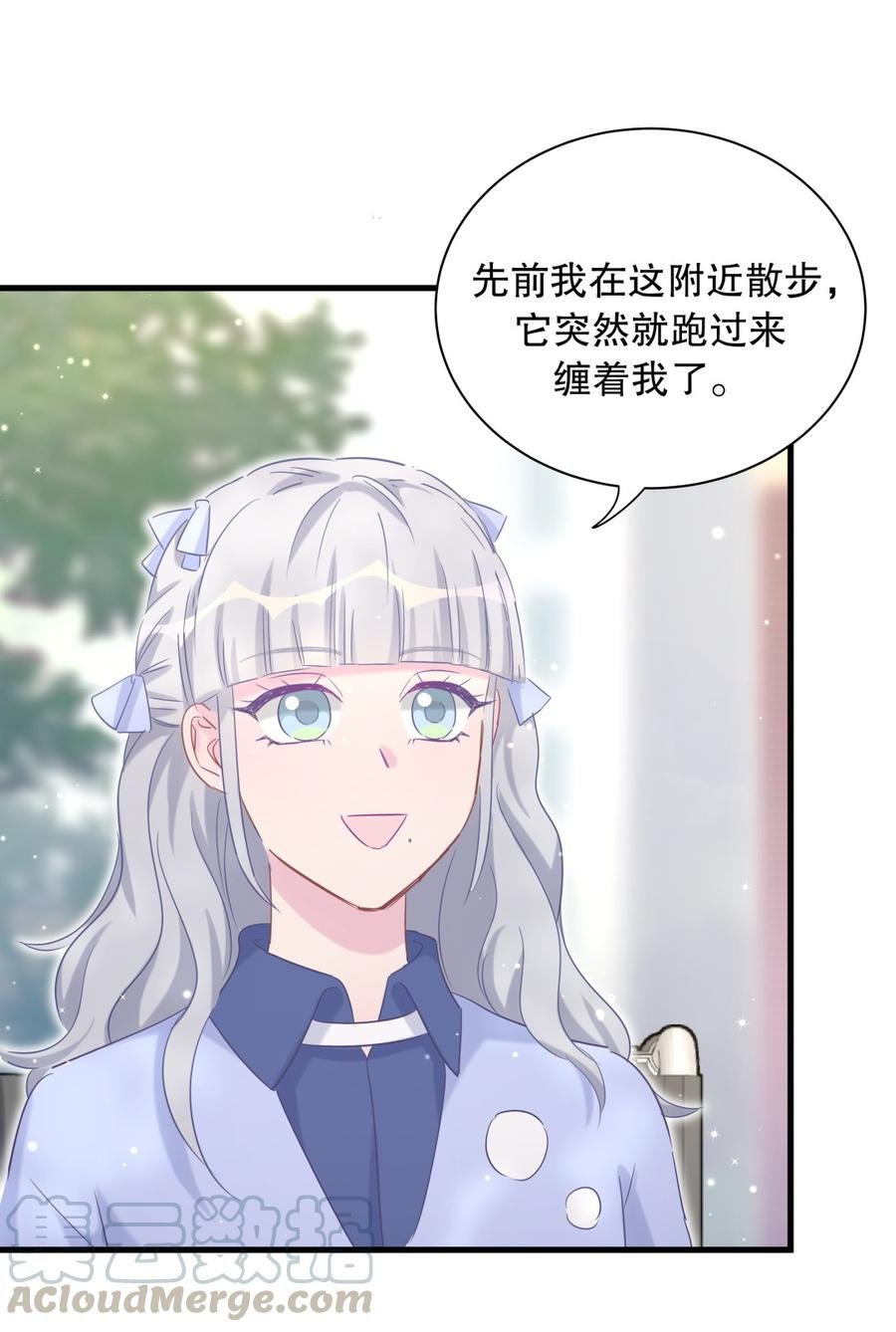 第65话 说不定有血缘关系？