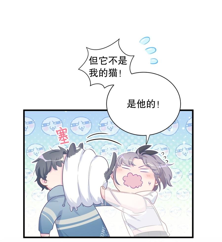 第65话 说不定有血缘关系？