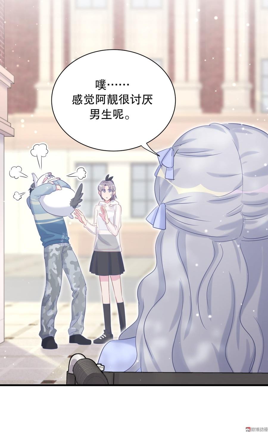 第65话 说不定有血缘关系？