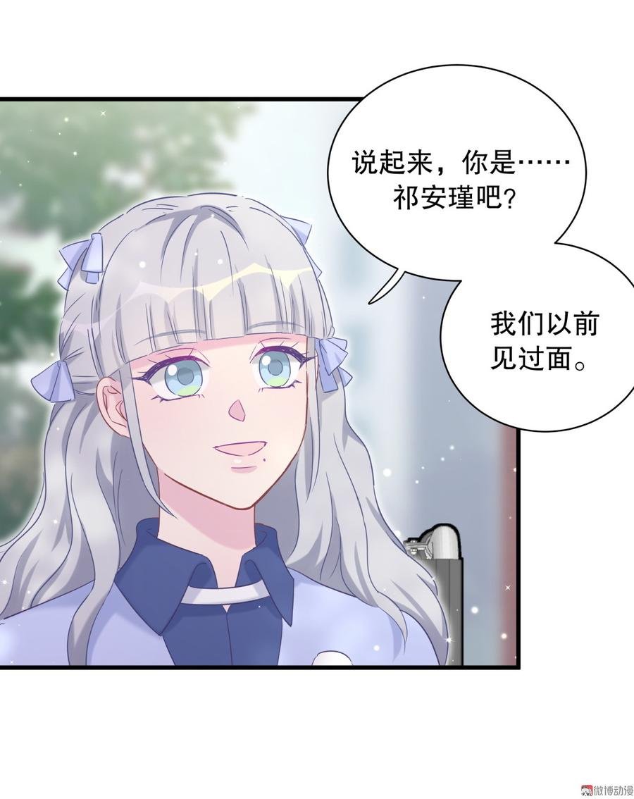 第65话 说不定有血缘关系？