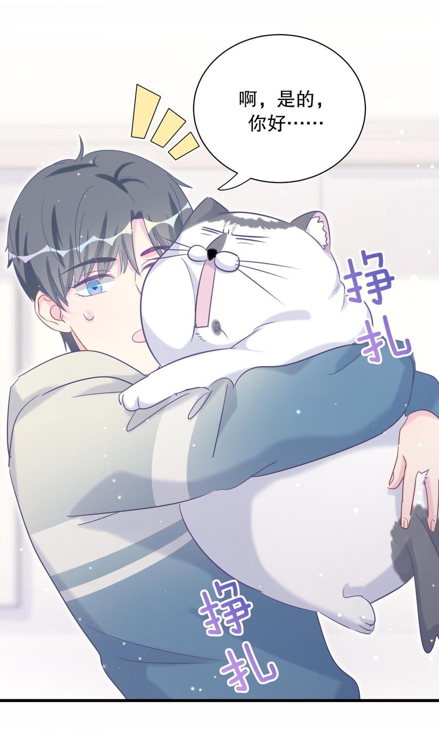 第65话 说不定有血缘关系？