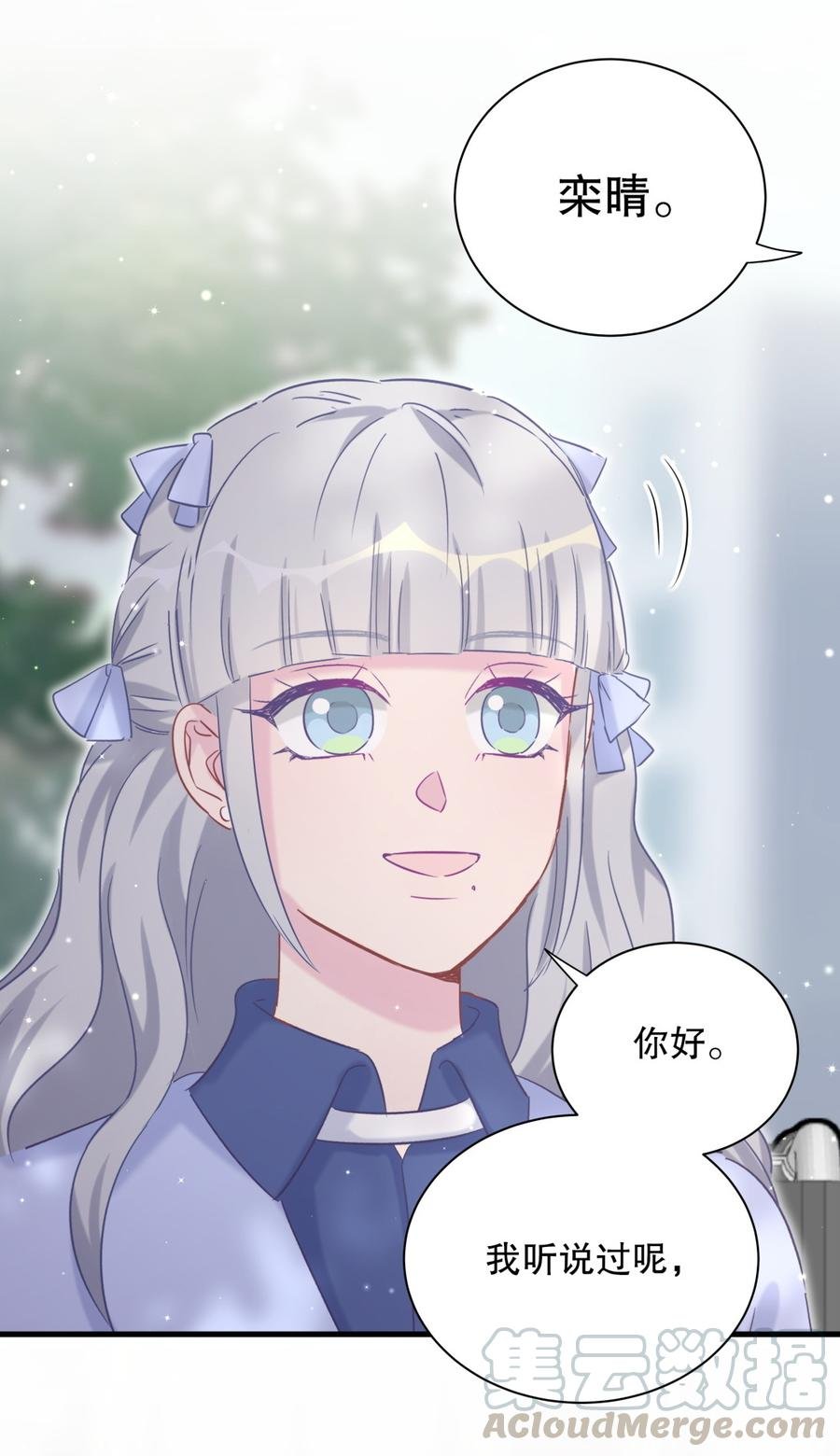 第65话 说不定有血缘关系？