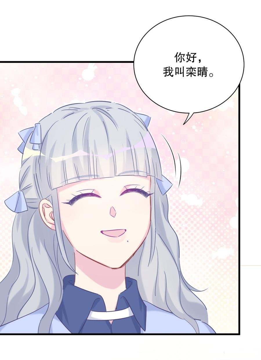 第65话 说不定有血缘关系？
