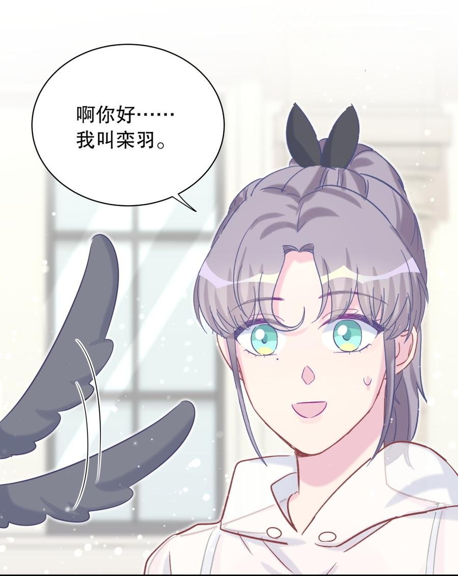 第65话 说不定有血缘关系？