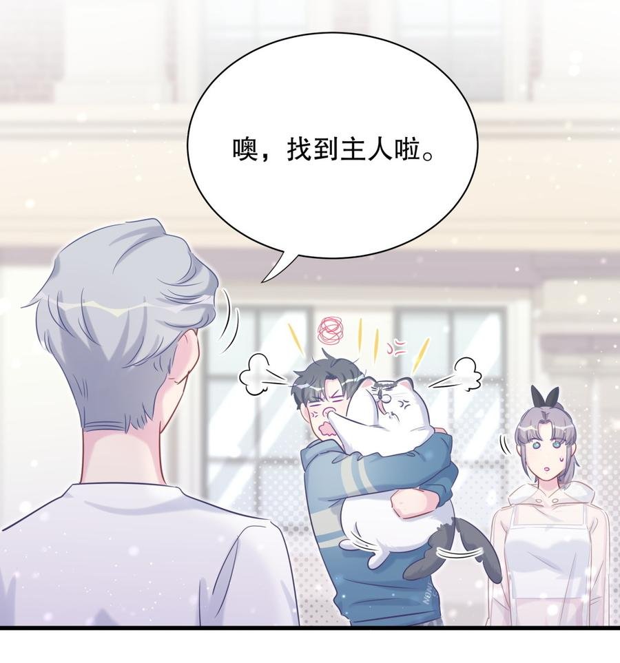 第65话 说不定有血缘关系？