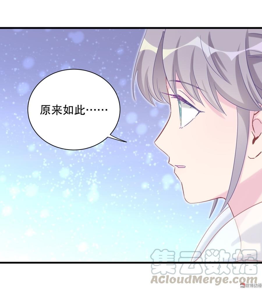 第65话 说不定有血缘关系？