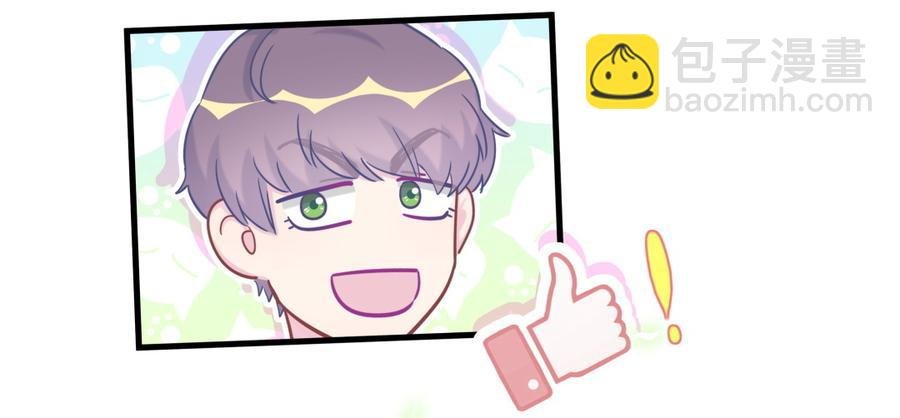 第65话 说不定有血缘关系？