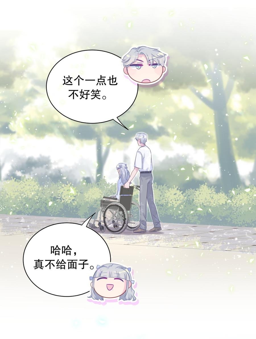 第65话 说不定有血缘关系？