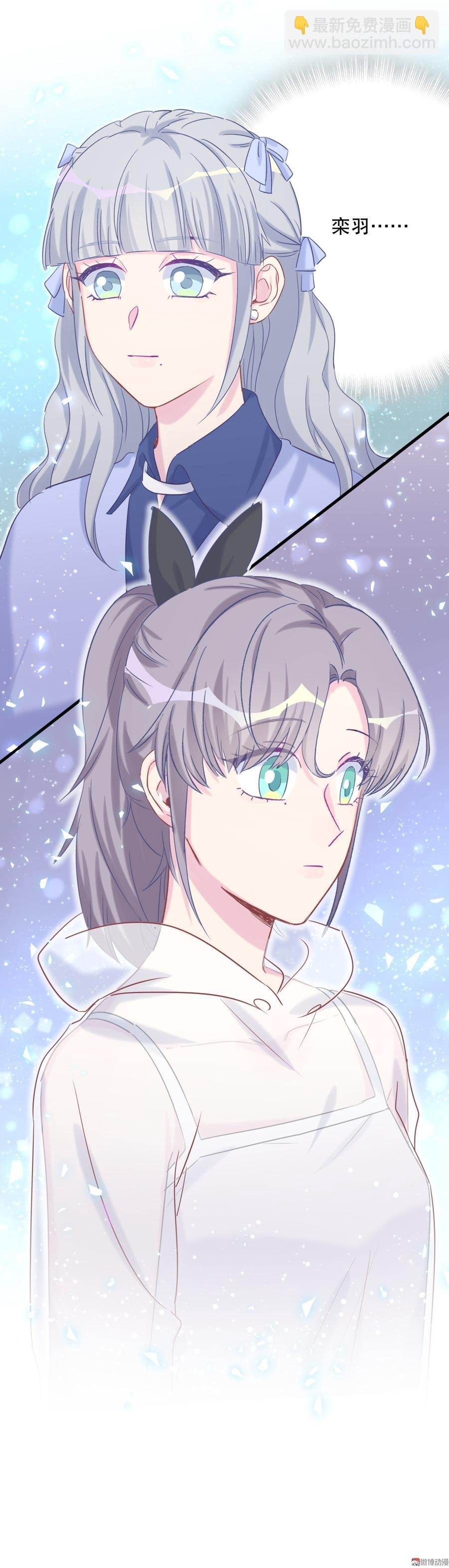 第65话 说不定有血缘关系？