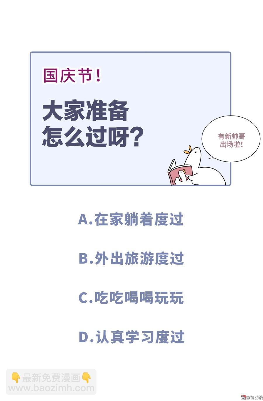 第65话 说不定有血缘关系？