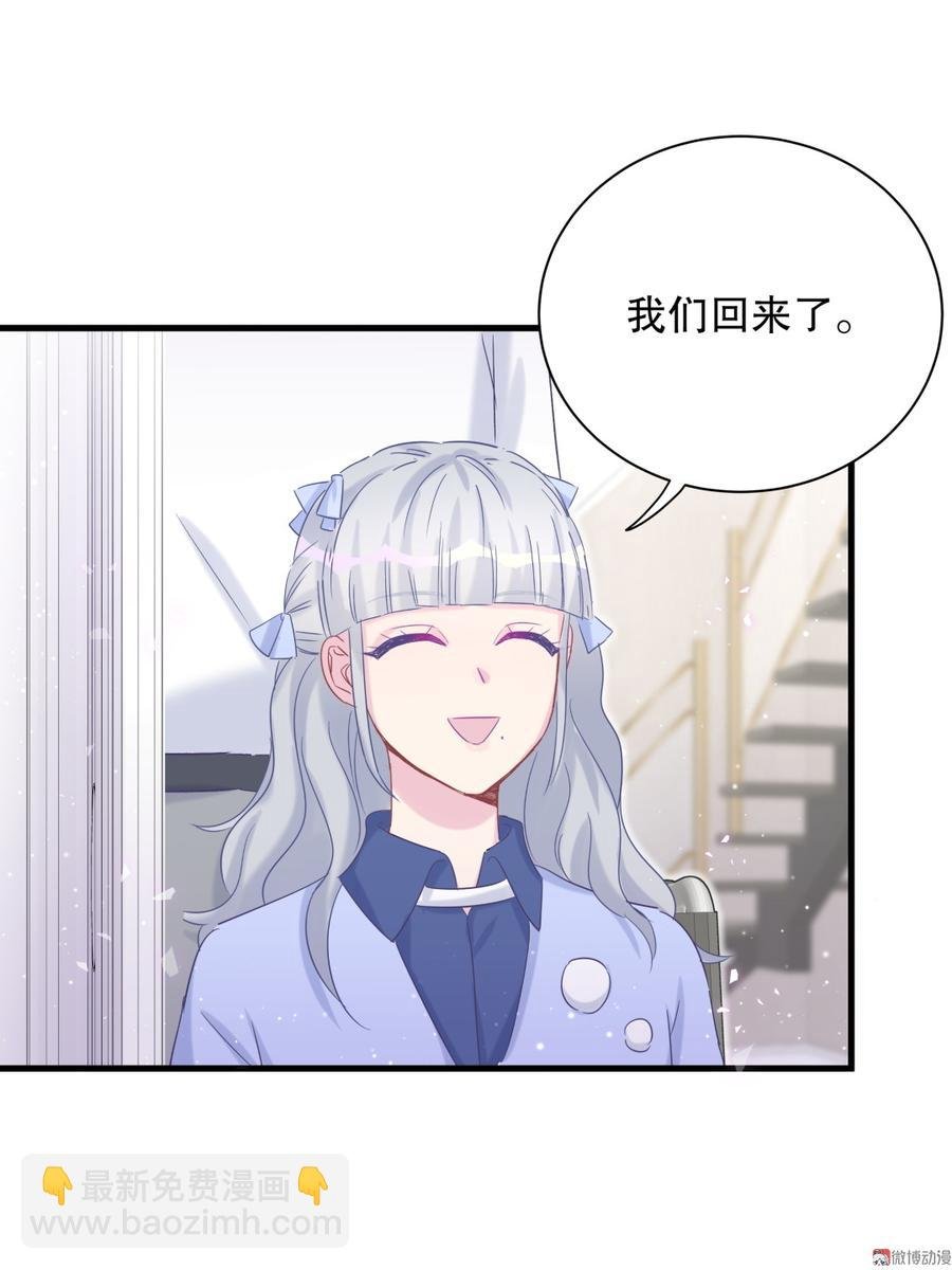 第66话 你怎么做爸爸的