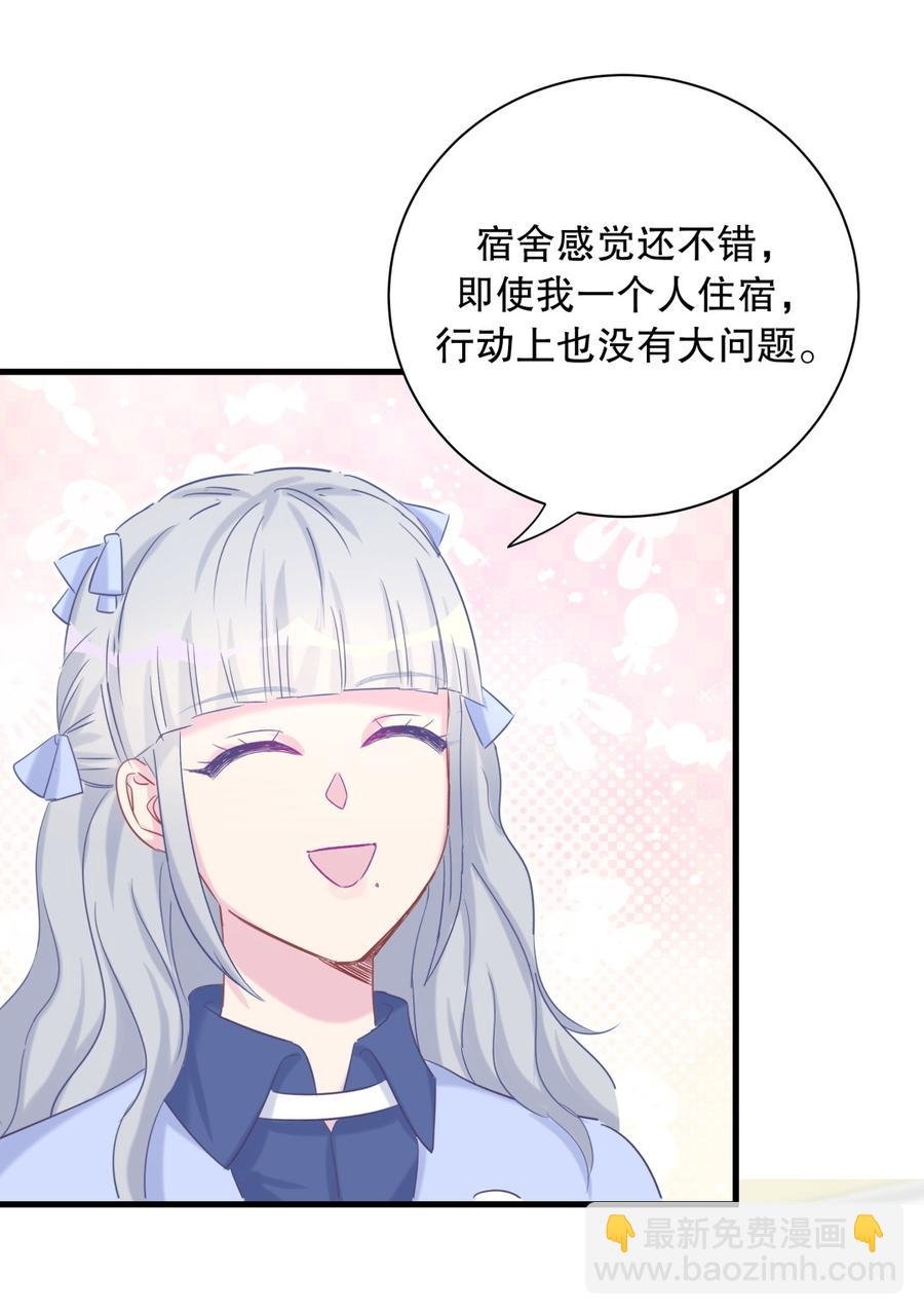 第66话 你怎么做爸爸的