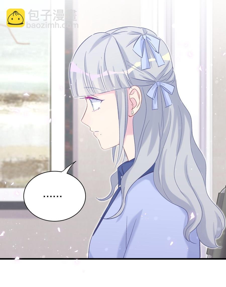 第66话 你怎么做爸爸的