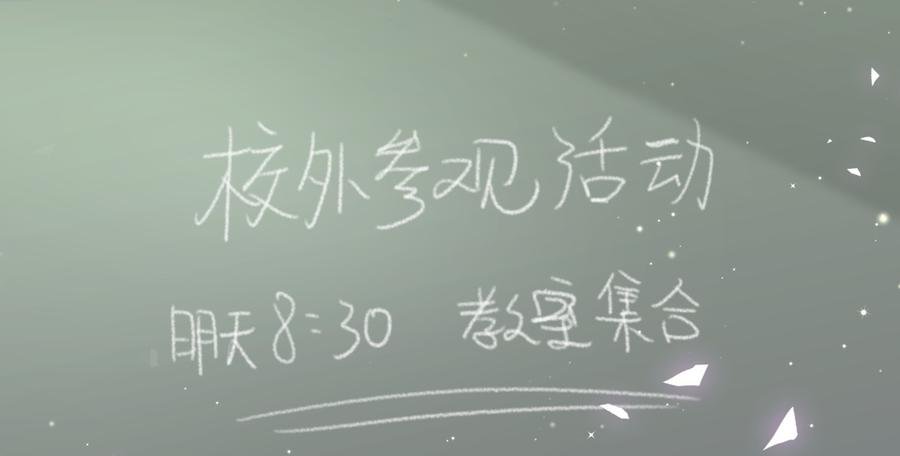 第66话 你怎么做爸爸的