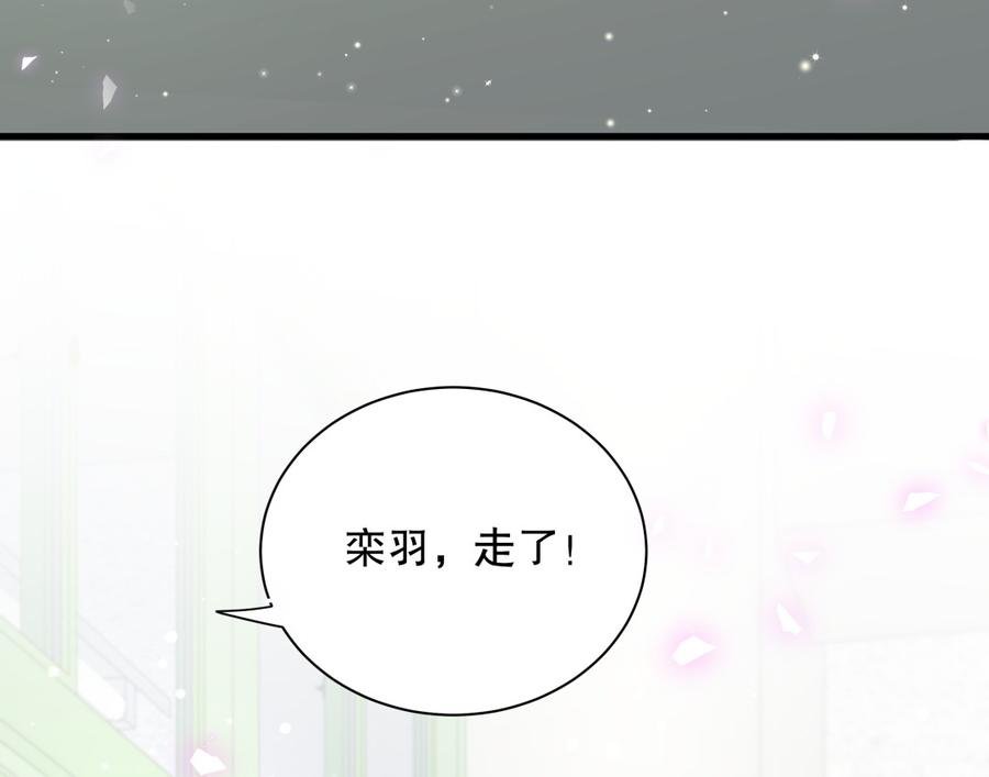 第66话 你怎么做爸爸的