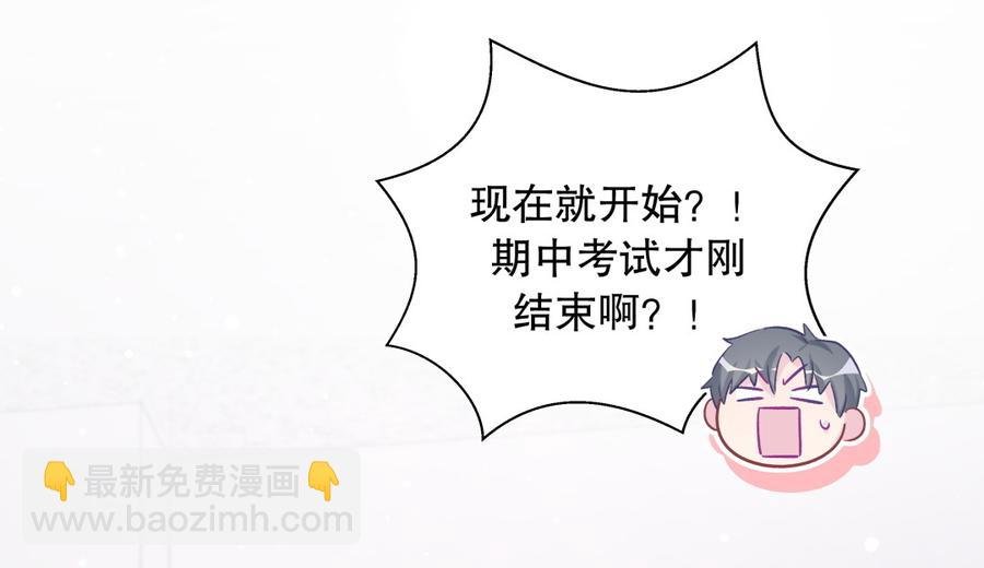 第66话 你怎么做爸爸的