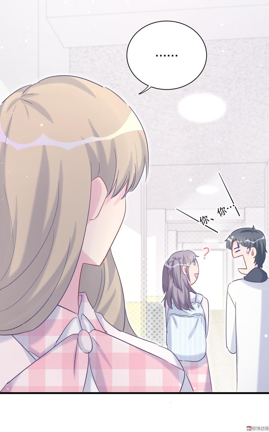 第66话 你怎么做爸爸的