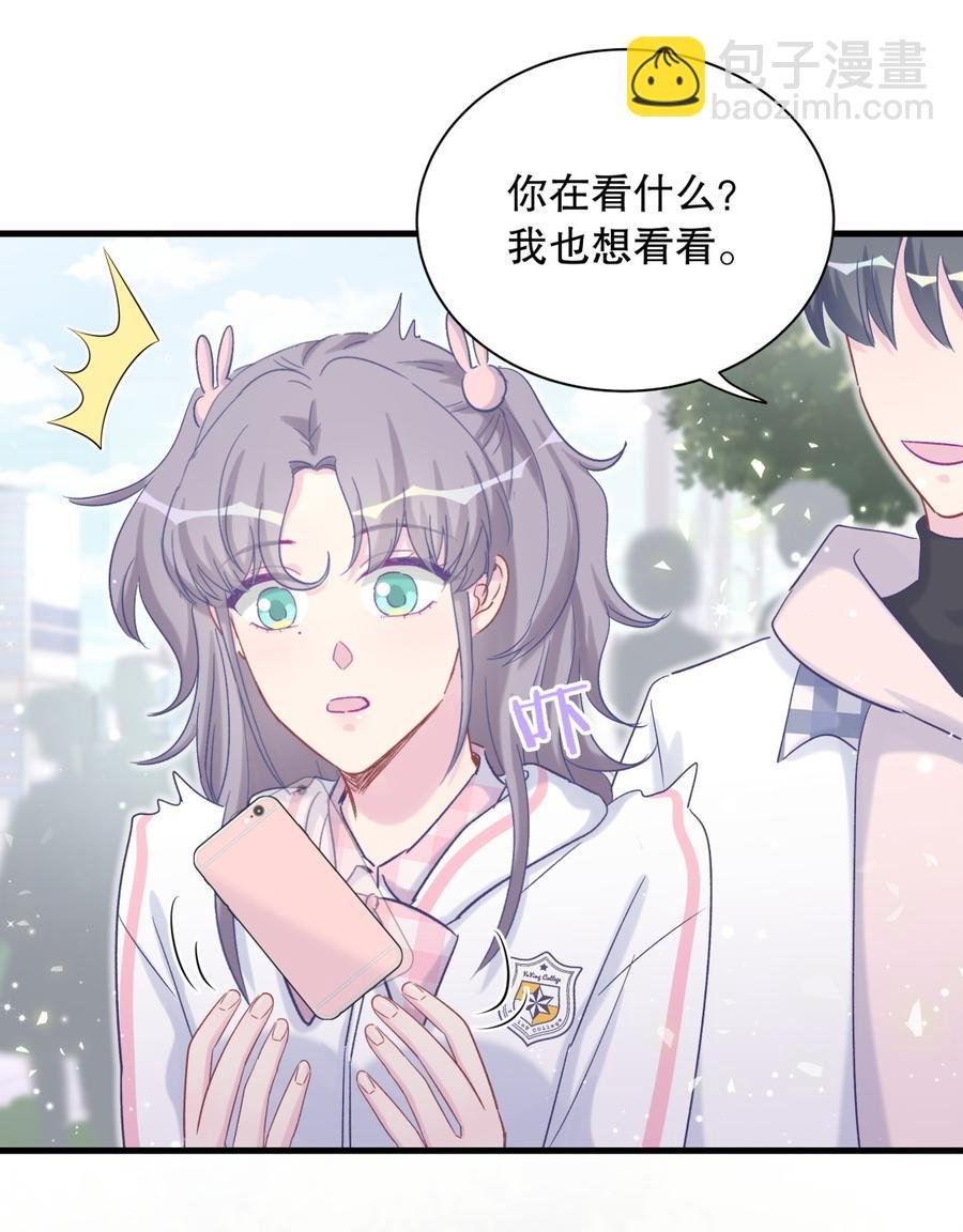 第67话 她到底是不是栾家千金