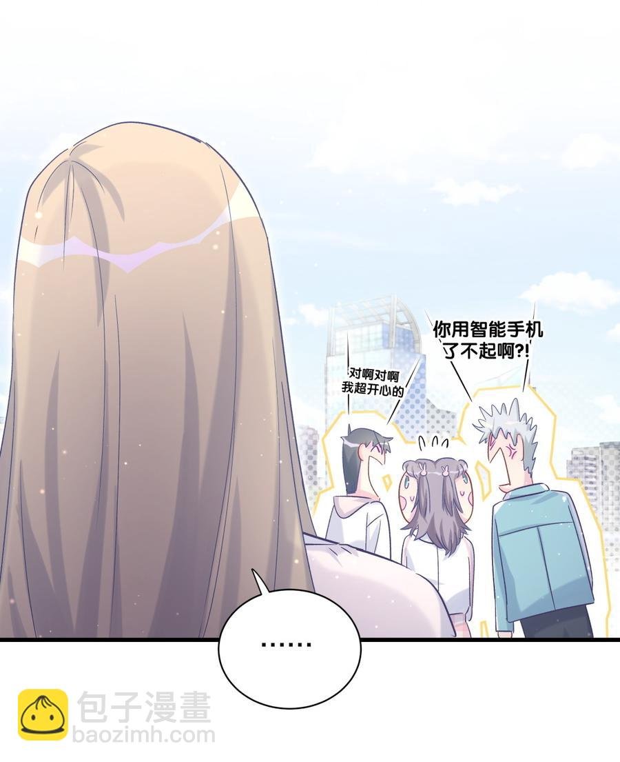 第67话 她到底是不是栾家千金