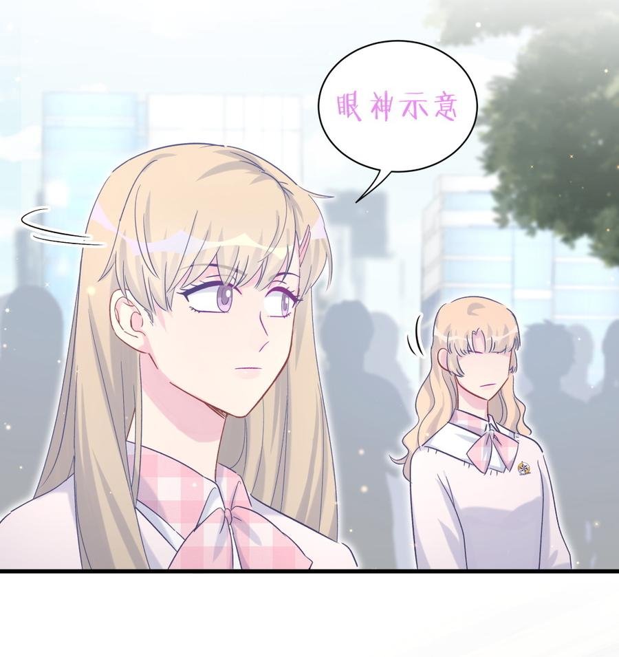 第67话 她到底是不是栾家千金
