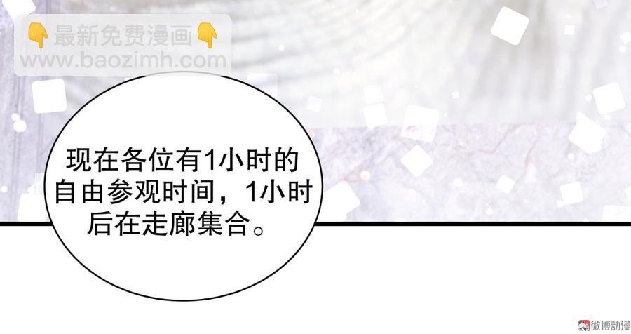 第67话 她到底是不是栾家千金