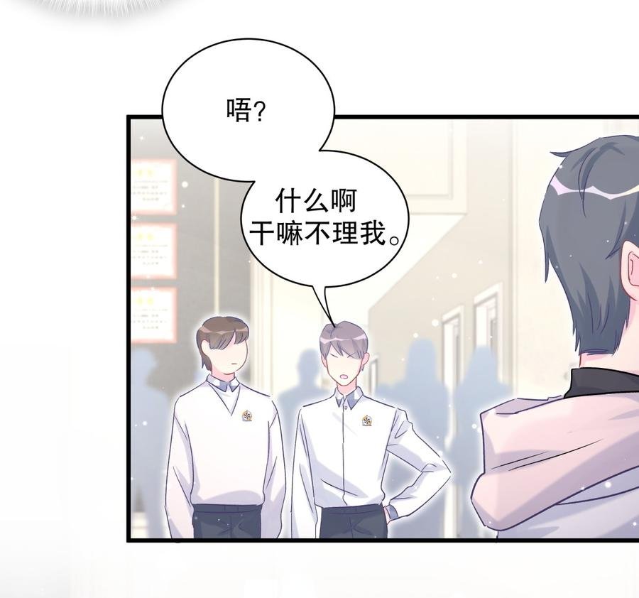第67话 她到底是不是栾家千金