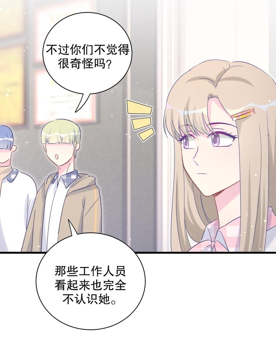第67话 她到底是不是栾家千金