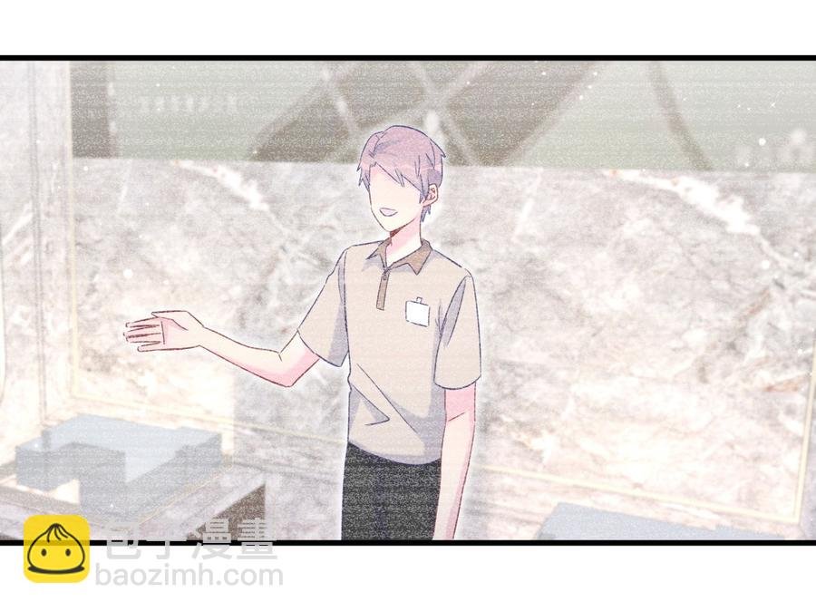 第67话 她到底是不是栾家千金