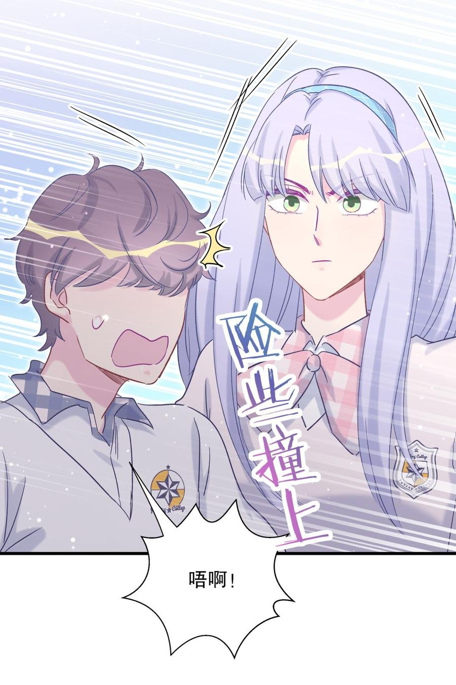 第67话 她到底是不是栾家千金