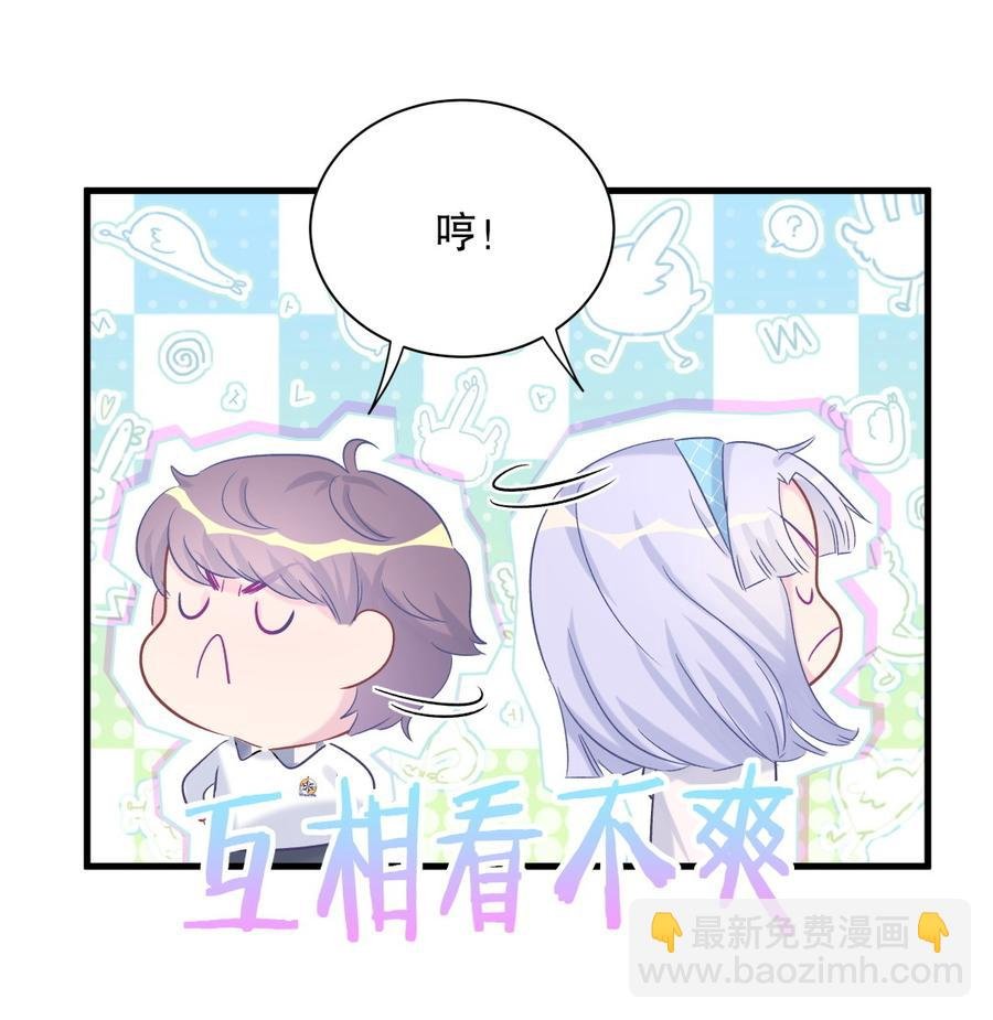 第67话 她到底是不是栾家千金