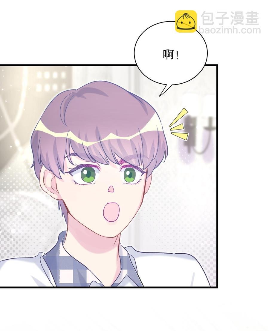 第67话 她到底是不是栾家千金