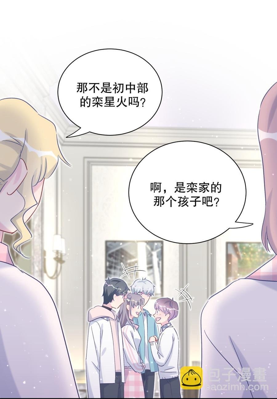 第67话 她到底是不是栾家千金
