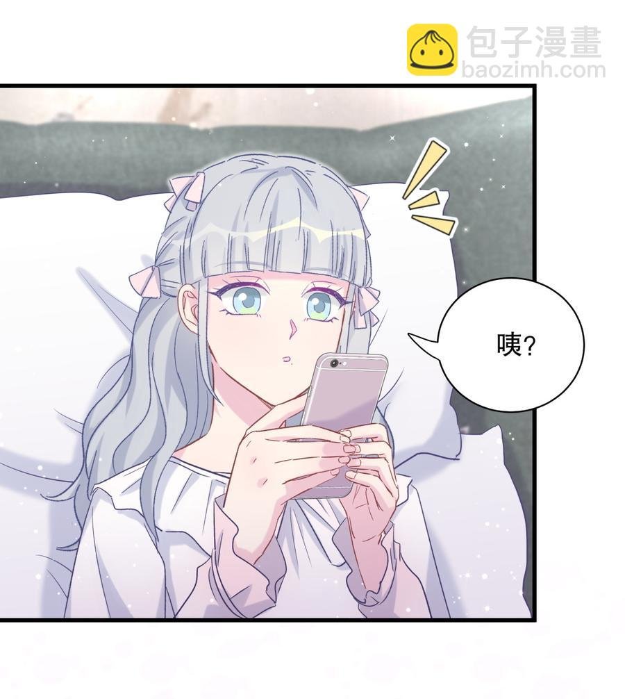 第68话 你觉得呢，栾羽