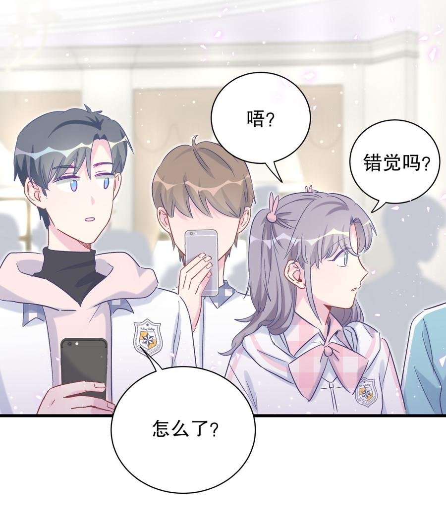 第68话 你觉得呢，栾羽