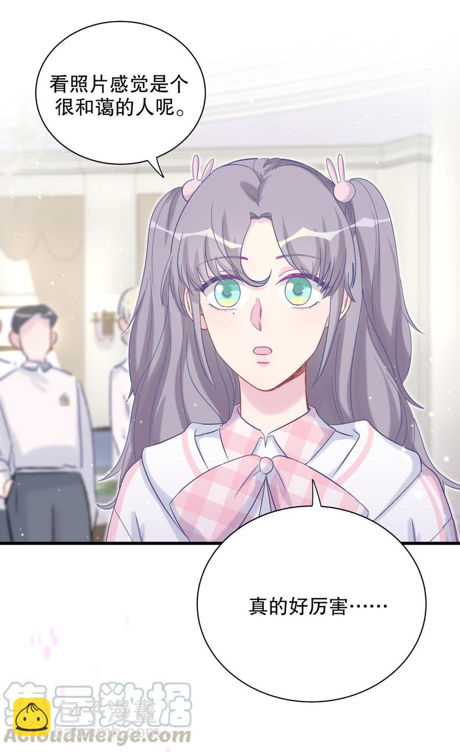 第68话 你觉得呢，栾羽