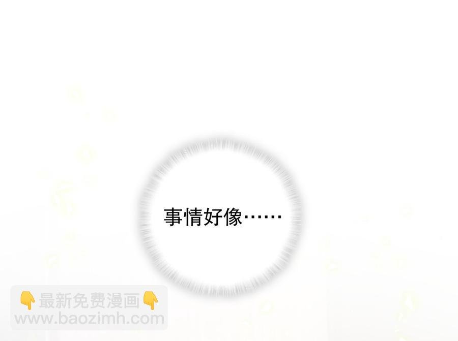 第70话 栾羽很好的长大了