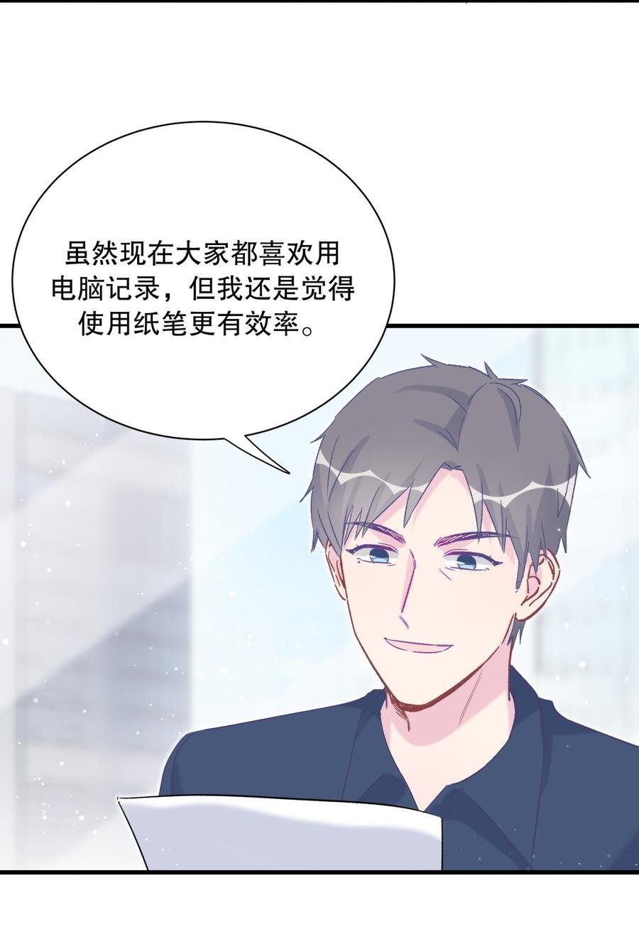 第70话 栾羽很好的长大了