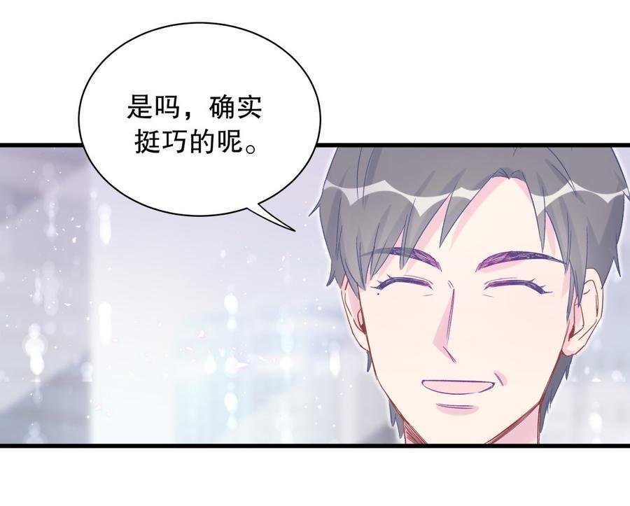 第70话 栾羽很好的长大了