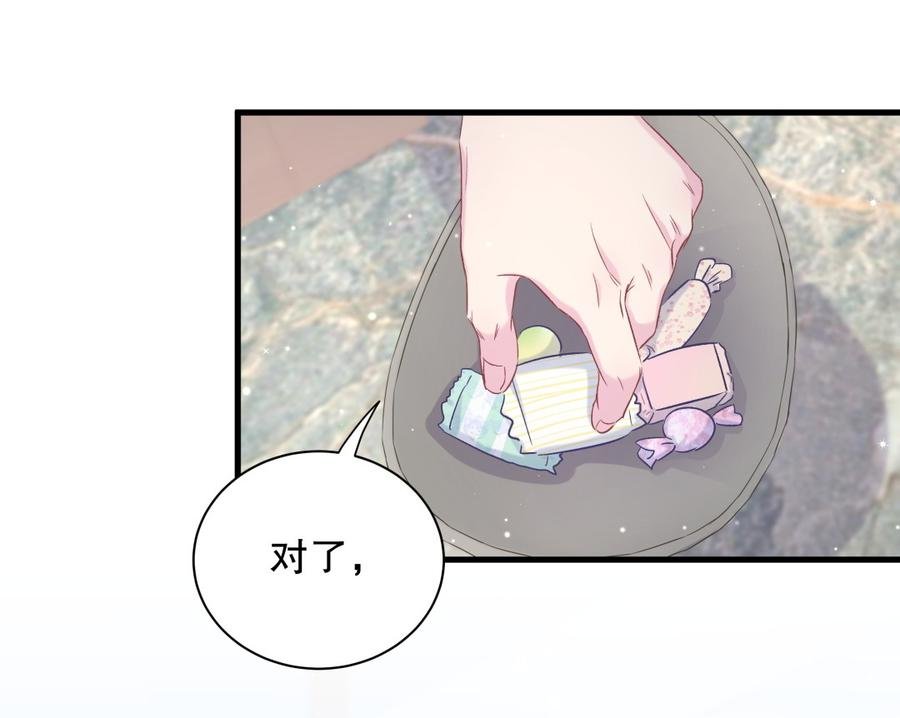 第70话 栾羽很好的长大了