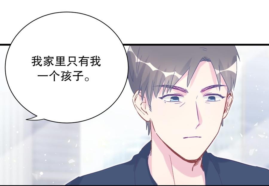 第70话 栾羽很好的长大了