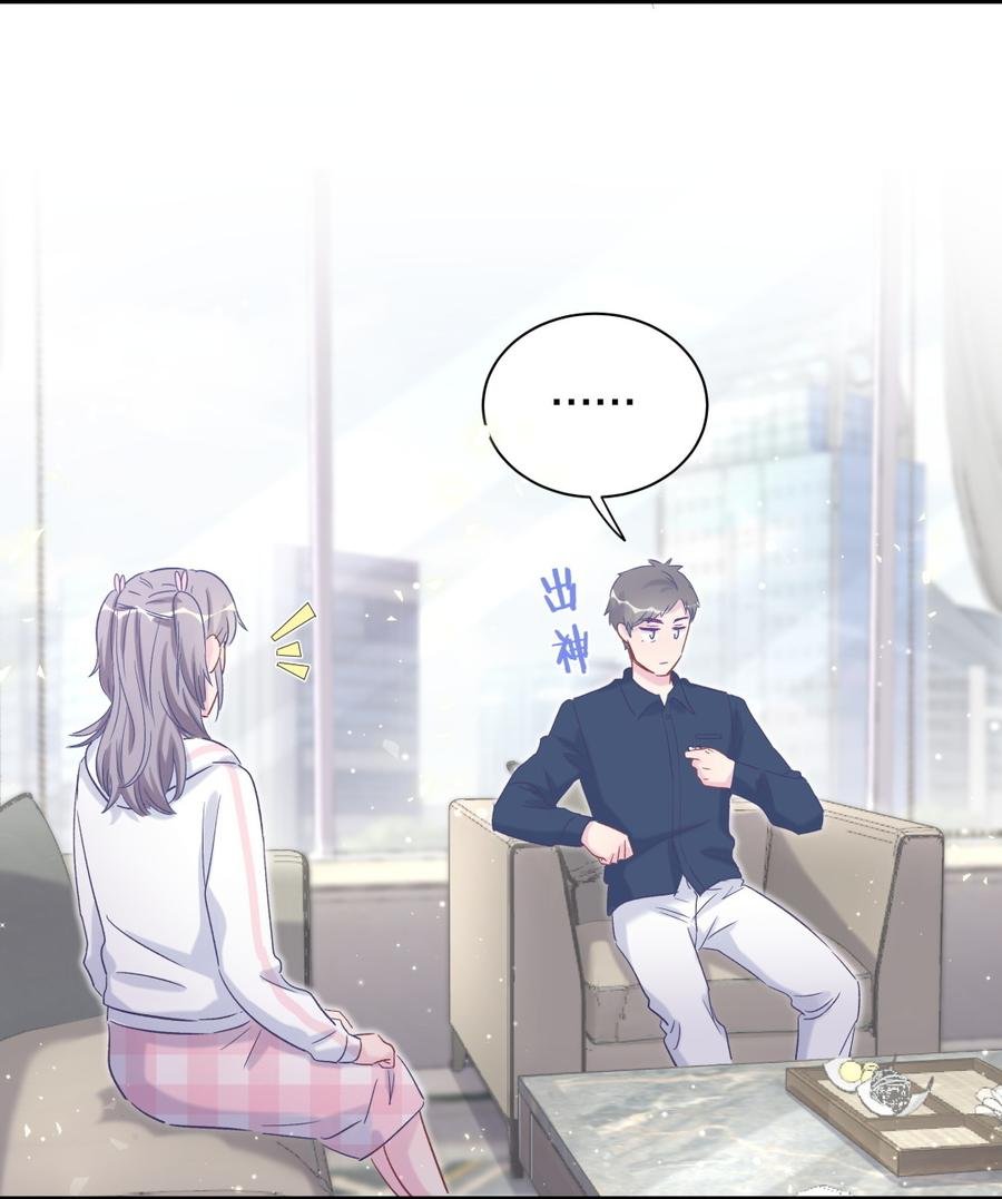 第70话 栾羽很好的长大了