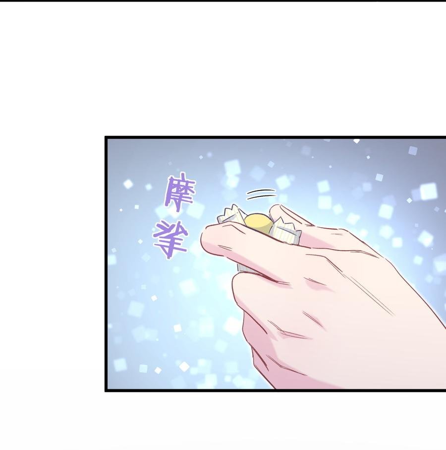 第70话 栾羽很好的长大了