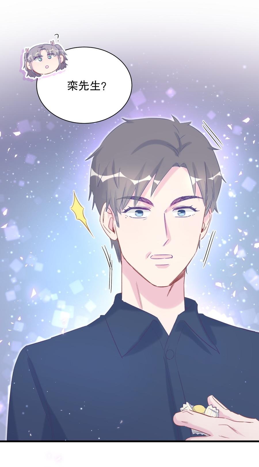 第70话 栾羽很好的长大了