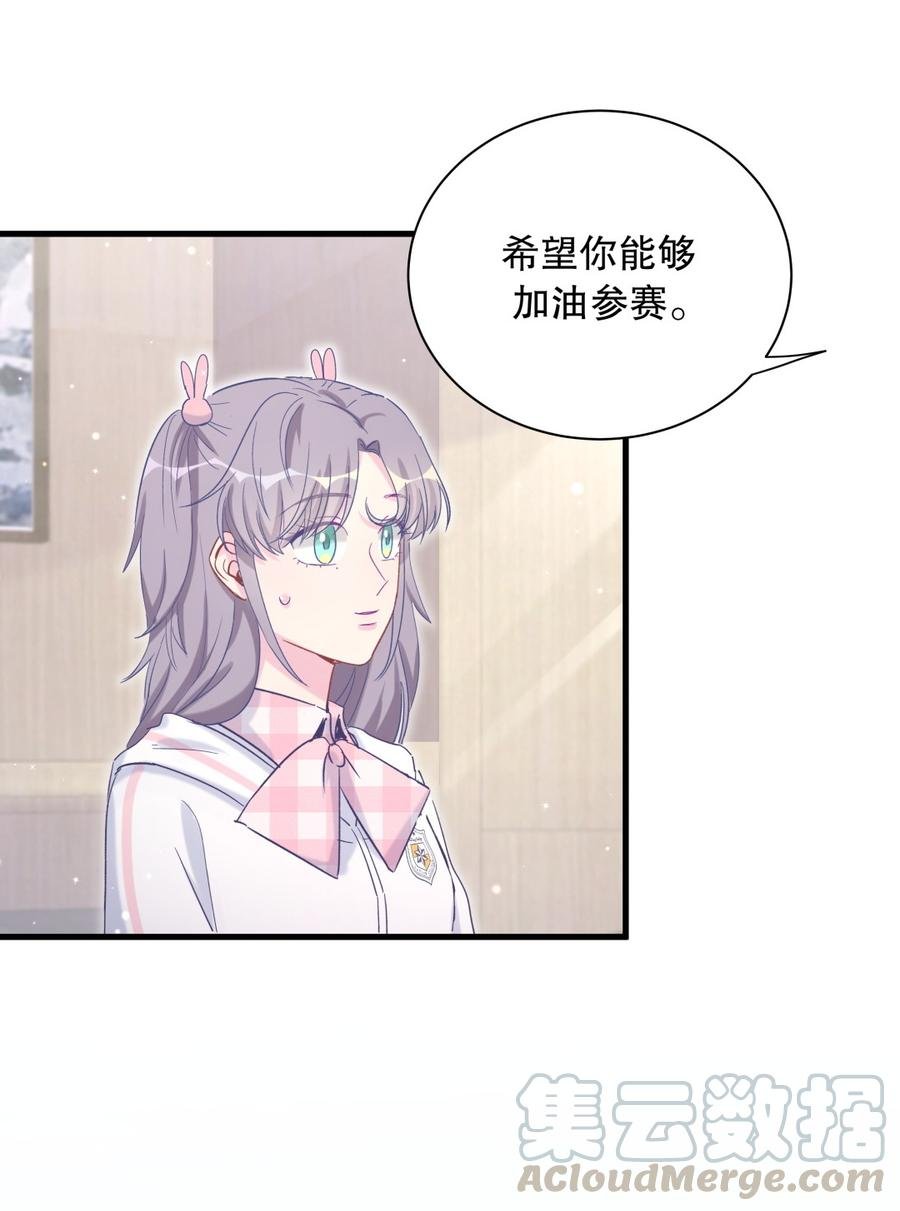第70话 栾羽很好的长大了